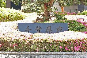 Sign at the Chiba Prefectural Government Building